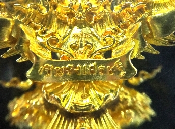 พญาครุฑทรงมหิธานุภาพ เชิญธงเศรษฐี เนื้อปัญจโลหะบังเกิดทรัพย์ วัดครุฑ อยุธยา รุ่น4 