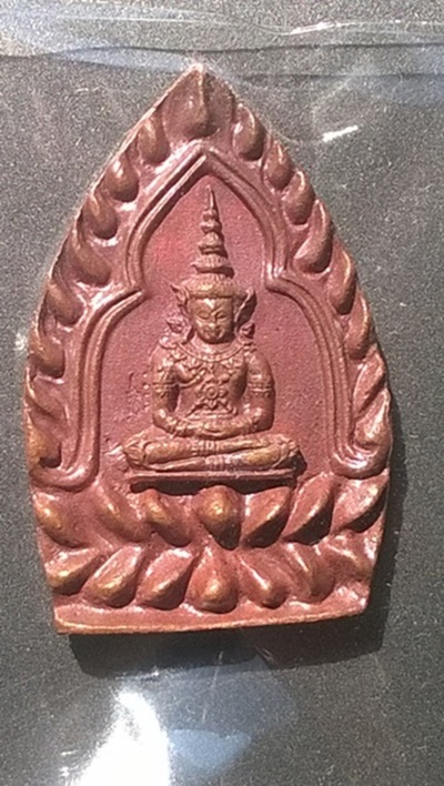 เหรียญเจ้าสัวสร้างเงิน พระพุทธจุฬามณี หลวงพ่อเนื่อง วัดจุฬามณี สมุทรสงคราม ปี 2554