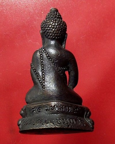 พระกริ่งมหาลาภ ๙๖ หลวงพ่อสด วัดโพธิ์แตงใต้ จ.อยุธยา รุ่นแรก ปี2537 เนื้อนวะโลหะ หมายเลข 2439