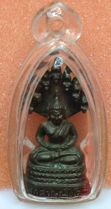 พระรูปหล่อนาคปรก หลวงปู่คำ วัดหนองแก 