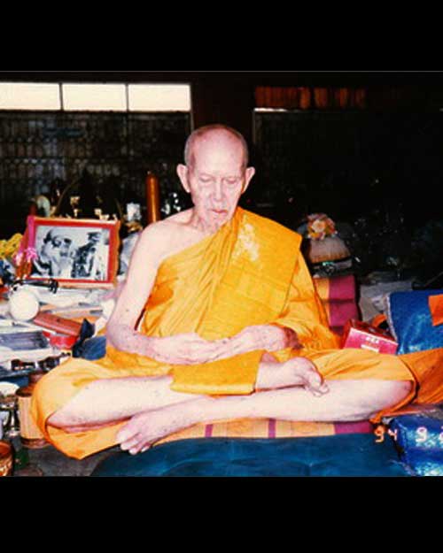 พระรูปหล่อนาคปรก หลวงปู่คำ วัดหนองแก 