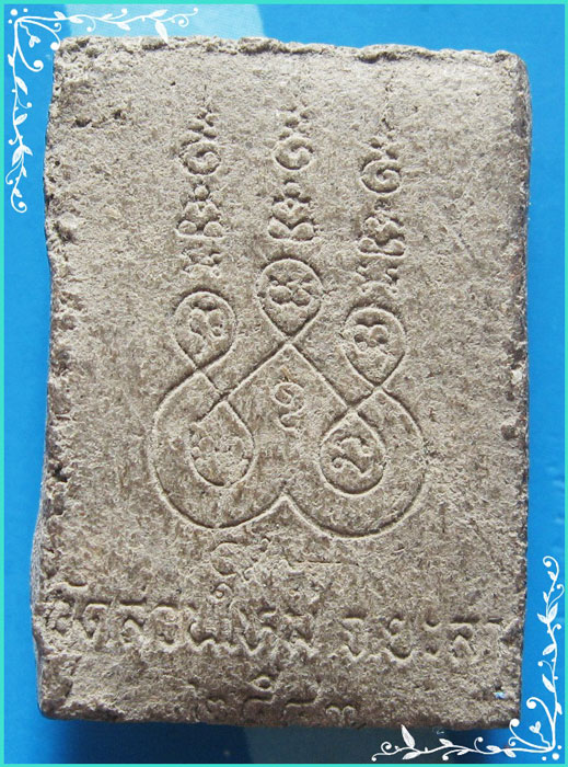 ..ลป.สุระ วัดสวนใหม่ พระผงรูปเหมือน เต็มองค์ เนื้อผงผสมว่าน หลังยันต์ ปี 43..