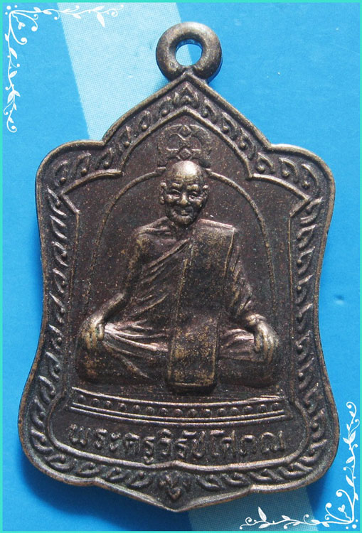 ..ลป.แดง วัดศรีมหาโพธิ์ เหรียญทรงระฆัง เต็มองค์ เนื้อทองแดง หลังยันต์ ปี 38 ตอกโค้ด..