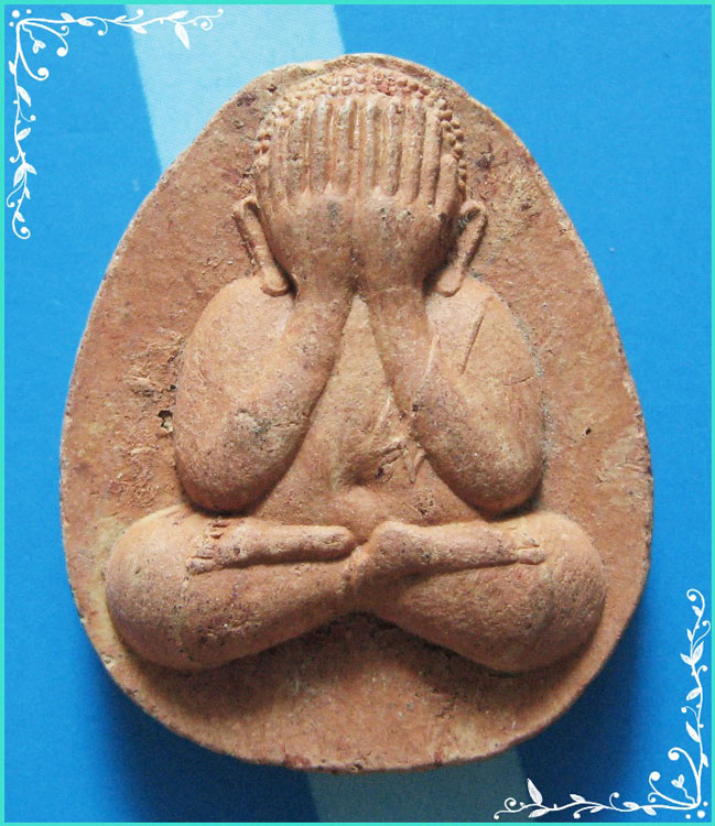 ..ลป.ปรง วัดธรรมเจดีย์ สบ. พระปิดตามหาลาภ เนื้อดินเผา หลังยันต์..