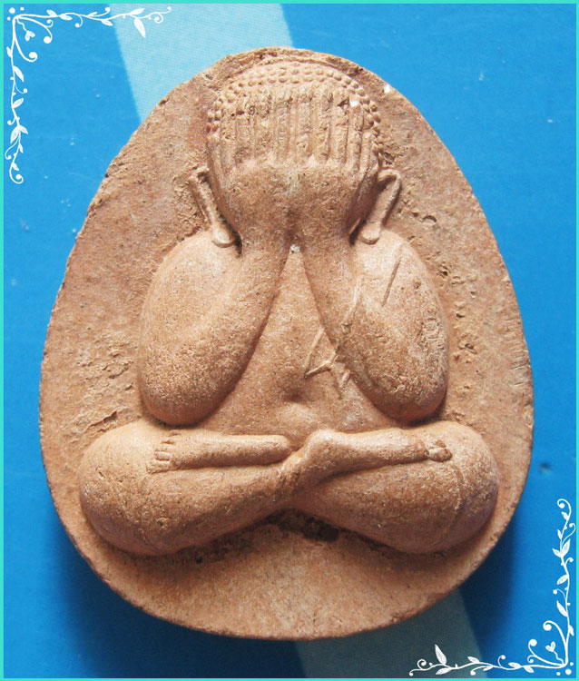 ..ลป.ปรง วัดธรรมเจดีย์ สบ. พระปิดตามหาลาภ เนื้อดินเผา หลังยันต์..