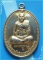 ..ลป.ทองดำ วัดท่าทอง เหรียญเต็มองค์ กะไหล่ทอง หลังยันต์พัดยศ ปี 45..