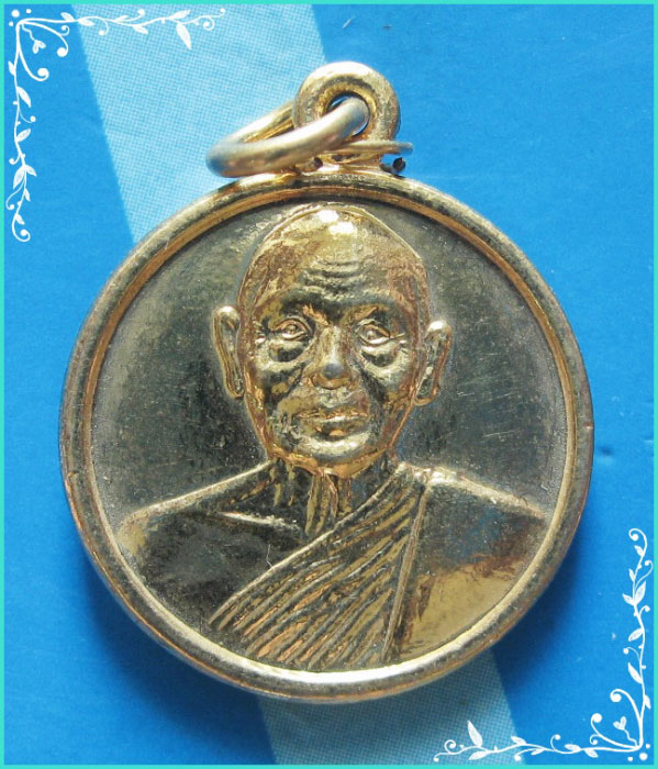 ...ลพ.แพ วัดพิกุลทอง เหรียญกลมเล็กครึ่งองค์ กะไหล่ทอง หลังยันต์พุฒซ้อน รุ่นอายุ 7 รอบ...