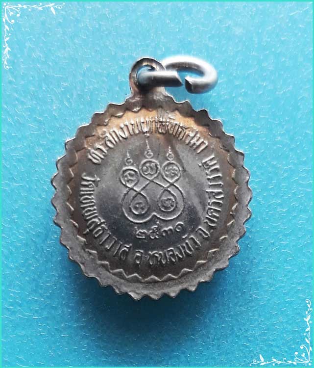 ..ลพ.ปาน วัดเทพสุธาวาส นว. ล็อคเก็ต ครึ่งองค์ หลังยันต์ ปี 31..