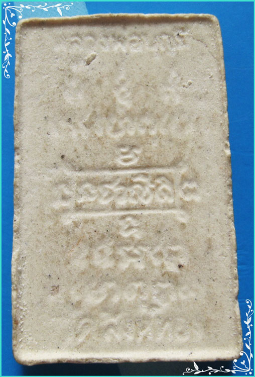 ..ลพ.บุญมี วัดสิงห์ทอง ลบ. พระผงรูปเหมือน นั่งซุ้ม เนื้อผงเก่าๆ หลังยันต์ห้า..