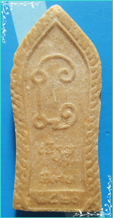 ..ลพ.เทียม วัดกษัตราธิราช อย. พระผงรูปเหมือน พิมพ์ยืนถือประคำ หลังยันต์ รุ่นพิเศษ ปี 20 ผสมเกศา..