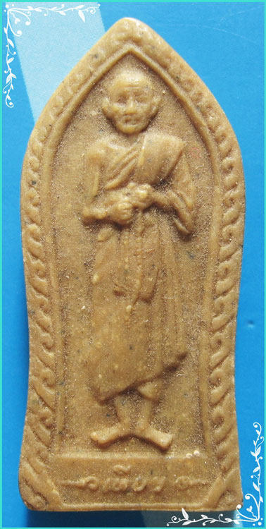 ..ลพ.เทียม วัดกษัตราธิราช อย. พระผงรูปเหมือน พิมพ์ยืนถือประคำ หลังยันต์ รุ่นพิเศษ ปี 20 ผสมเกศา..