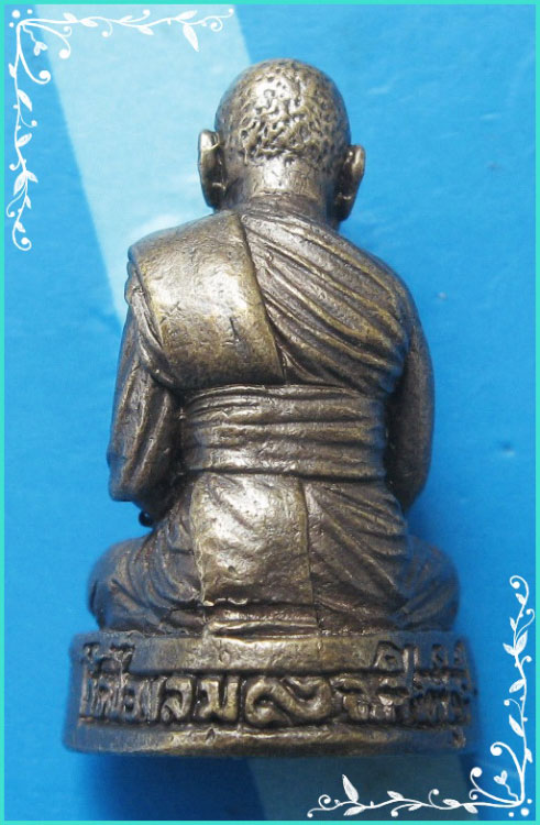 ..ลพ.ทวีศักดิ์ วัดช่องลม สบ. พระรูปหล่อรุ่นแรก ลอยองค์ เนื้อทองผสม ปี 48..