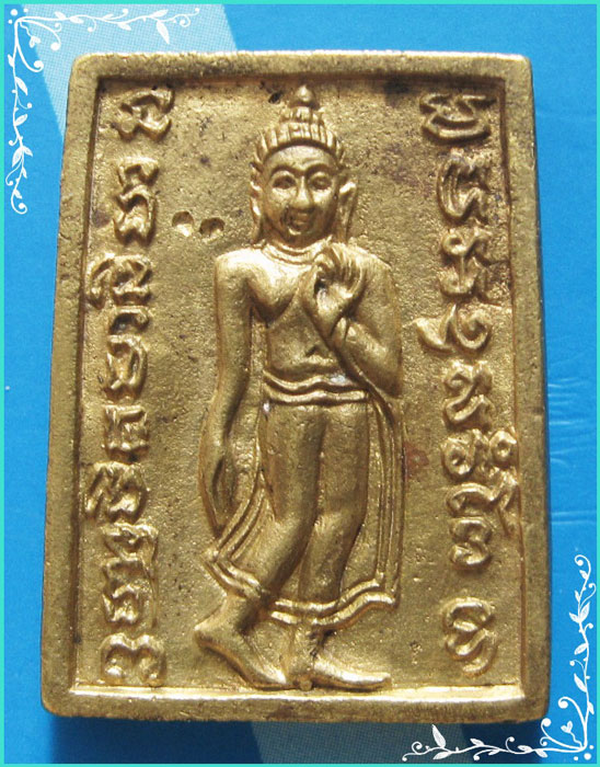 ..ลพ.บุญเลิศ วัดหัวเขา ลบ. เหรียญหล่อ พิมพ์สิงห์ป้อนเหยื่อ เนื้อทองผสม หลังพระลีลา..
