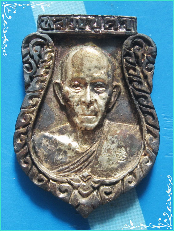 ..ลป.คำ วัดหนองแก ปข. เหรียญเสมาหล่อโบราณรุ่นแรก พิมพ์ครึ่งองค์ เนื้อเงิน หลังยันต์ ปี 37..