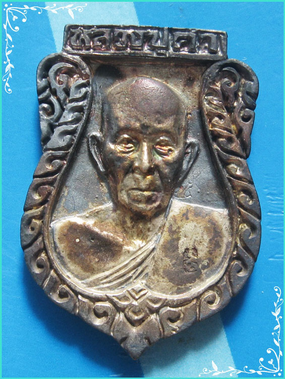 ..ลป.คำ วัดหนองแก ปข. เหรียญเสมาหล่อโบราณรุ่นแรก พิมพ์ครึ่งองค์ เนื้อเงิน หลังยันต์ ปี 37..