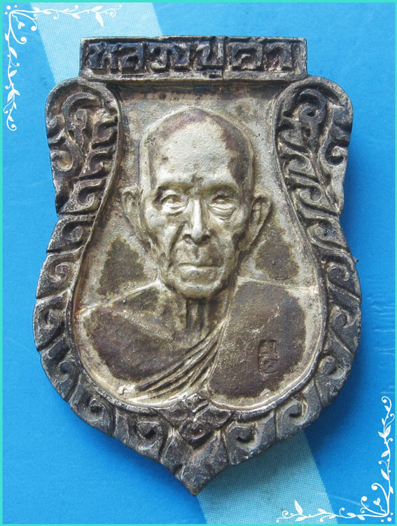 ..ลป.คำ วัดหนองแก ปข. เหรียญเสมาหล่อโบราณรุ่นแรก พิมพ์ครึ่งองค์ เนื้อเงิน หลังยันต์ ปี 37..