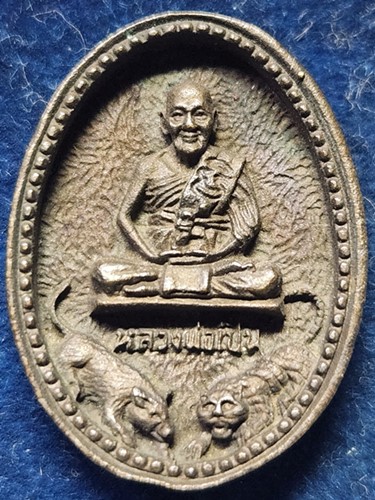 วัดบางพระ จ.นครปฐม เหรียญหล่อหลวงพ่อเปิ่น รุ่นบูรณ ะศาลาการเปรียญ ปี 35