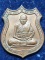 วัดพระขาว จ.อยุธยา เหรียญอาร์ม หลวงปู่ทิม 2539
