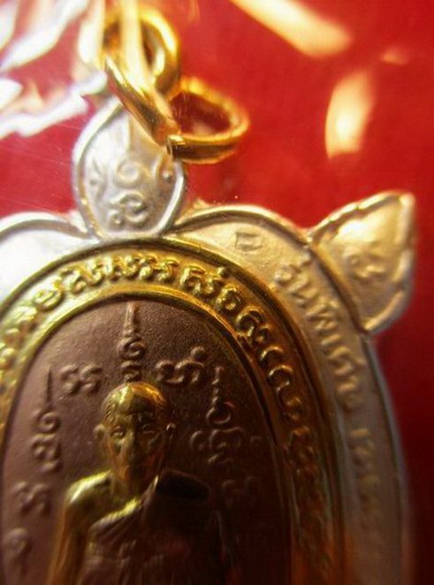 หน้าหลัง3Kแยกจากชุดกรรมใหญ/หายาก///วัดใจปลายเดือน//เต่าหลวงปู่หลิวรุ่นเมตตามหาลาภเนื้อทองแดงชุบทองคำ