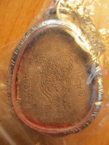 แถมกรอบลายพร้อมแหนบ๒๒๒รุ่นประสพการณ์รอดตายจากสึนามิภูเก็ต2547////สุดยอดพระผงปิดตาเนื้อว่านยาผงพุทธคุ