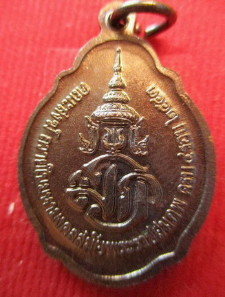 สวยสุดในเวปวัดใจ๑๑๑๑เหรียญครบ 4 รอบ เฉลิมพระชนมายุ 4 รอบ สมเด็จพระบรมโอรสสาธิราชสยามมกุฎราชกุมาร ปีพ
