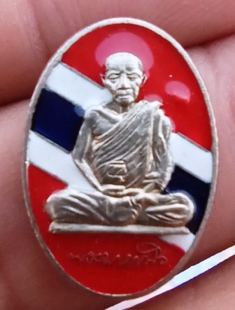 เหรียญเม็ดแตงลงยา 97ปี หลวงตามหาบัว เนื้ออัลปาก้า_สวยๆ