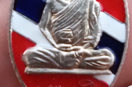 เหรียญเม็ดแตงลงยา 97ปี หลวงตามหาบัว เนื้ออัลปาก้า_สวยๆ