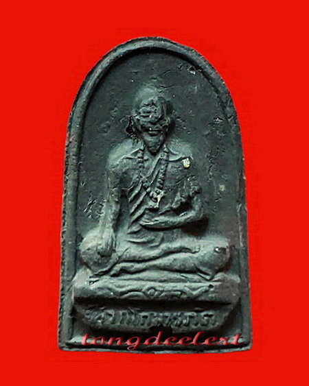 พระผงหมอชีวกโกมารภัจจ์ หลวงพ่อบ๋าวเอิง วัดสมณานัมบริหาร(วัดญวนสะพานขาว)
