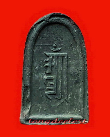 พระผงหมอชีวกโกมารภัจจ์ หลวงพ่อบ๋าวเอิง วัดสมณานัมบริหาร(วัดญวนสะพานขาว)