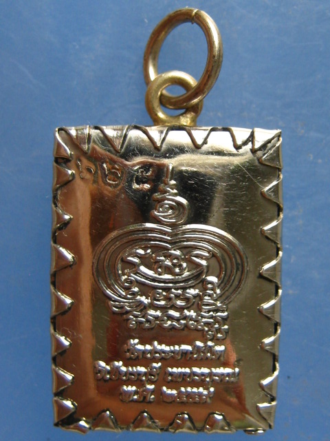 ล็อกเก็ต พระครูอดุลพัชราภรณ์ วัดประชานิมิต เพชรบูรณ์ ปี2559