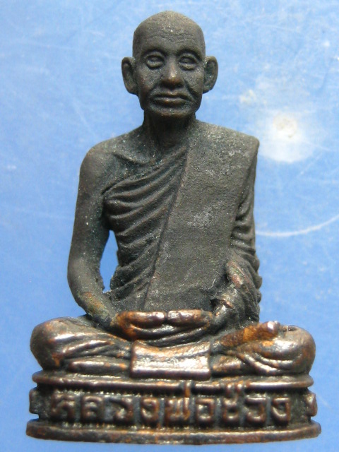 รูปหล่อ หลวงพ่อช่วง วัดฉลอง ภูเก็ต