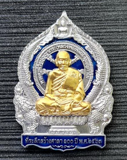 เศรษฐีชนะจน ๒๕๖๓..ตะกั่วลงยาหน้ากากทองทิพย์ กล่องเดิม..ลพ.พัฒน์ วัดห้วยด้วน จ.นครสวรรค์ / ส่ง ems