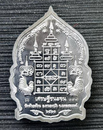 เศรษฐีชนะจน ๒๕๖๓..ตะกั่วลงยาหน้ากากทองทิพย์ กล่องเดิม..ลพ.พัฒน์ วัดห้วยด้วน จ.นครสวรรค์ / ส่ง ems