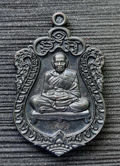 สำเภาเศรษฐี ๒๕๖๓..เสมาหล่อ แร่น้ำพี้ กล่องเดิม..ลพ.พัฒน์ วัดห้วยด้วน จ.นครสวรรค์ / ส่ง ems