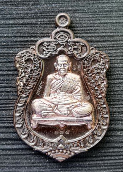 สำเภาเศรษฐี ๒๕๖๓...นวะสอดไส้เงิน กล่องเดิม...ลพ.พัฒน์ วัดห้วยด้วน จ.นครสวรรค์ / ส่ง ems