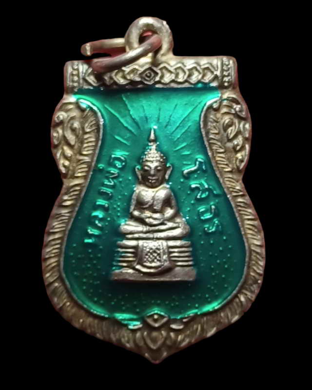 เหรียญลงยาหลวงพ่อโสธรปี2533สวยๆ