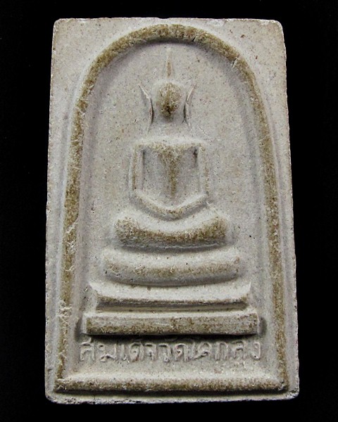 พระสมเด็จภัททิยมหาราช หลวงพ่อภัทร วัดโคกสูง จ.สงขลา