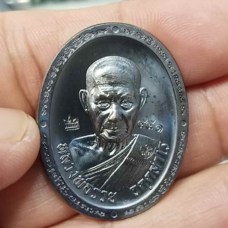 วัดสร้าง เหรียญหลังเต่า รุ่นพิเศษ 89 หลวงพ่อรวย วัดมาบตะพุด จ.ระยอง ปี 2566 เนื้อทองแดงรมดำ