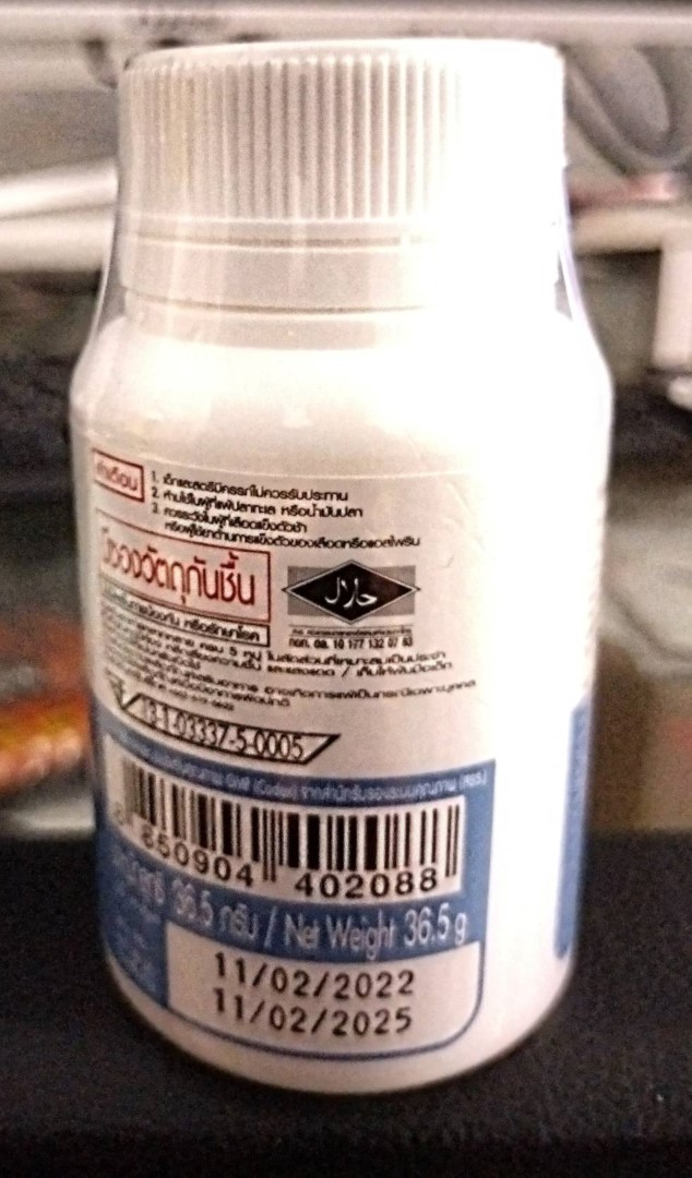 เคาะเดียว 120.-บาท น้ำมันปลา(Fish Oil) กิฟฟารีน 500มก. ขนาด 50 แค๊ปซูล ราคาถูก A2