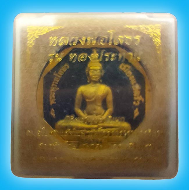 2 รายการเคาะเดียว