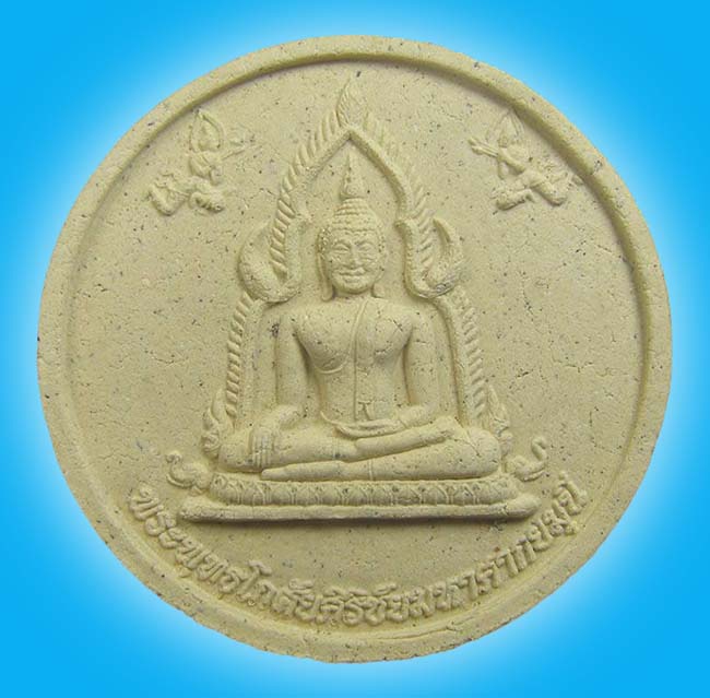 2 รายการเคาะเดียว