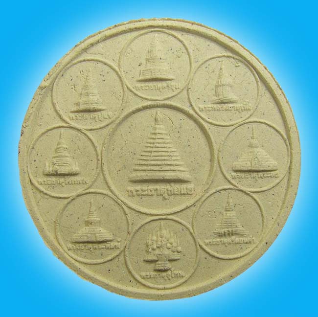 2 รายการเคาะเดียว