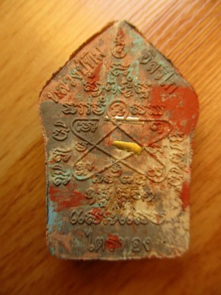 วัดใจราคาวัด๑๑๑เนื้อก้นครกพระผงขุนแผนพรายกุมารรุ่นไตรทองพิมพ์ใหญ่+พิมพ์เล็กหลังฝังตระกรุดทอง+เงิน ลป