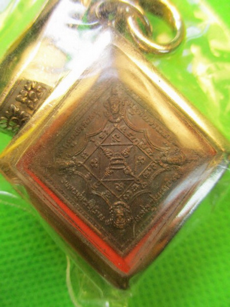 เหรียญพระพรหมสี่หน้า ลพ.เกษม หลังจารตอกโค้ต ปี38 พร้อมกรอบพร้อมแหนบ ขนาดกว้างยาว 2 นิ้ว DD999 101 15