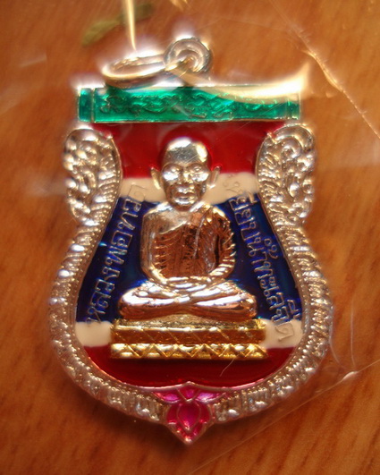 เหรียญเสมาเศียรโตหน้ายิ้มลป.ทวดพ่อท่านฉิ้นวัดเมืองยะลาหลังพุทธชยันตึเนื้อทองบรอนฃ์ชุบทองเงินนาคแท้ลง