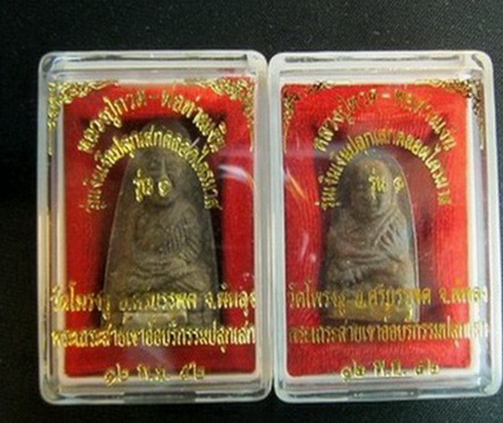 รุ่นนี้มีประสพการณ์แล้วครับต้นเดื่อน กพ ปี 56 คนมาเลเฃียรถคว่ำตายหมดทั้งคันรอดมาได้คนเดียวที่ห้อยพระ