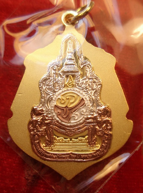 อาร์มพระพุทธโสธรเนื้อสามกษัตรย์รุ่นหล่อสนามหลวงราคาวัดขาดทุน/อาร์มพุทธโสธรหล่อสนามหลวงต้นปี 49 เนื่อ