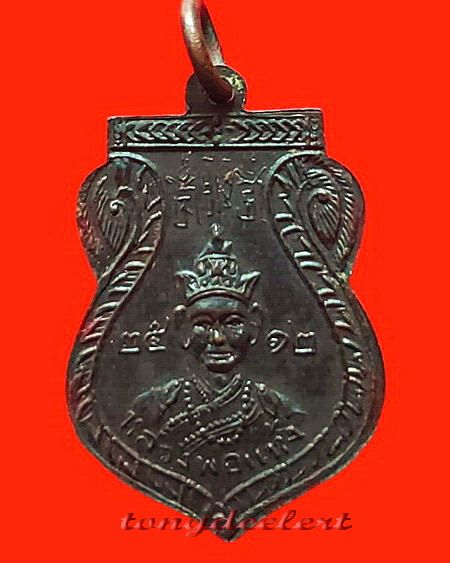 เหรียญพระอาจารย์โหพัฒน์ โรงเจเข่งซิ่วตั้ว จ.กาญจนบุรี ปี 2512 สวยมากค่ะ
