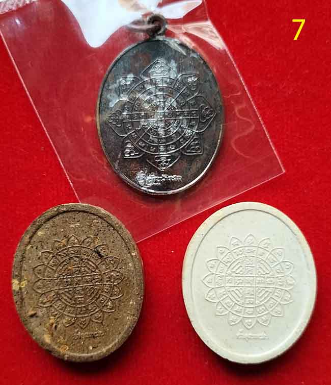 เหรียญยันต์ดวงสุกิตติมา เนื้อนวะโละ วัดขุนแผน (แจกงานประกวดพระราชบุรี) พระเนื้อผงยันต์ดวง อีก 2 องค์
