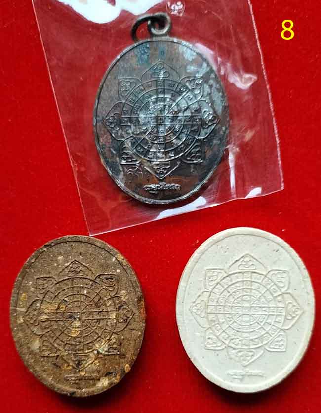 เหรียญยันต์ดวงสุกิตติมา เนื้อนวะโละ วัดขุนแผน (แจกงานประกวดพระราชบุรี) พระเนื้อผงยันต์ดวง อีก 2 องค์